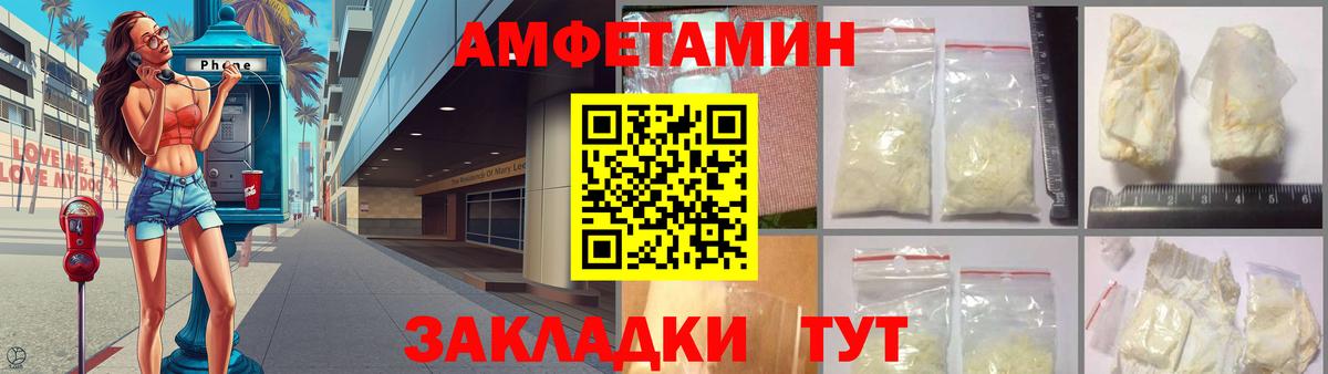 АМФ Premium Тосно