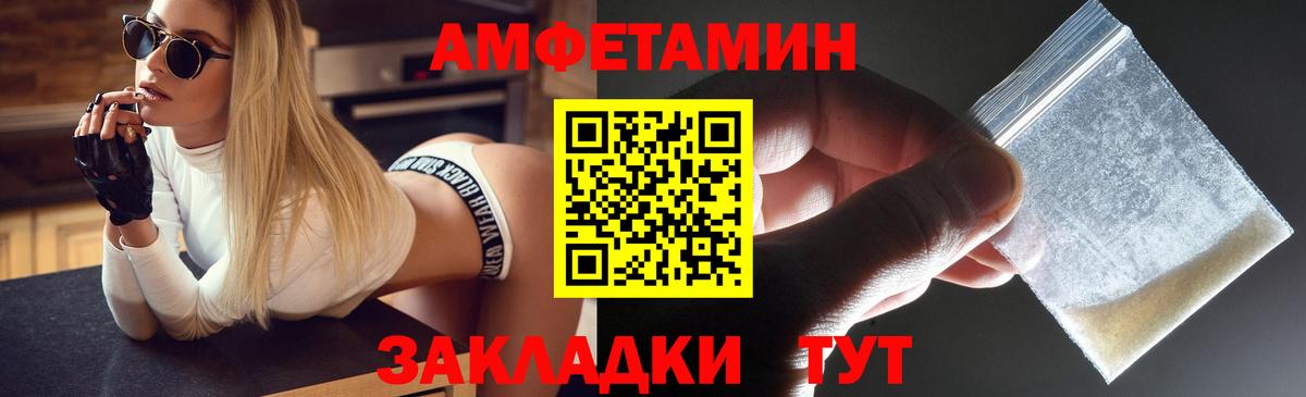 COCAIN  Гашиш  Alpha-PVP СК   Бошки Шишки  Вход с VPN  НБОМе  Тосно  Марихуана  Мефедрон кристаллы  Гашиш 