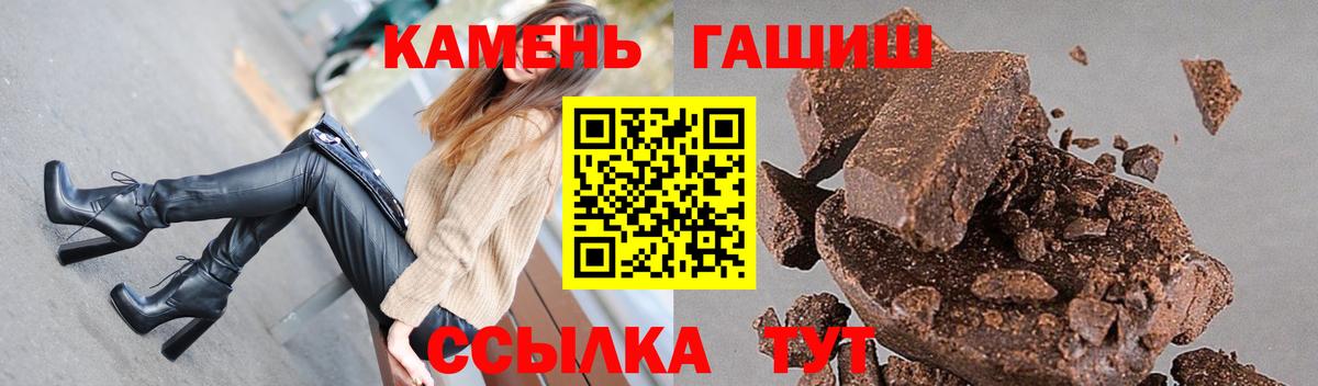 Гашиш  Вход с VPN  Тосно  ГАШИШ 40% ТГК  ГАШИШ Cannabis 