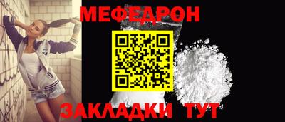 а пвп мука Партизанск