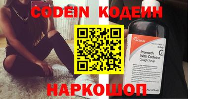 мефедрон мука Пенза