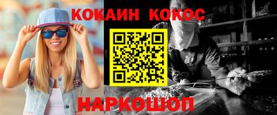мефедрон мука Пенза
