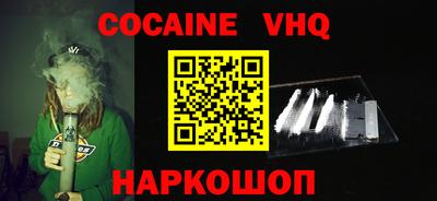 мефедрон мука Пенза