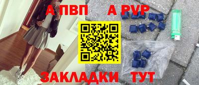 мефедрон мука Пенза