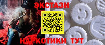 ПСИЛОЦИБИНОВЫЕ ГРИБЫ Первоуральск