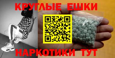 ПСИЛОЦИБИНОВЫЕ ГРИБЫ Пушкино