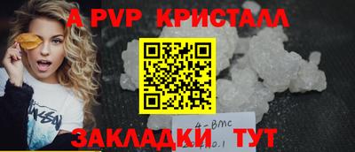 а пвп мука Партизанск