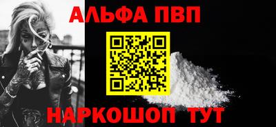 а пвп мука Партизанск