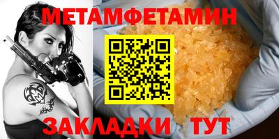 а пвп мука Партизанск
