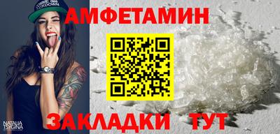 ПСИЛОЦИБИНОВЫЕ ГРИБЫ Первоуральск