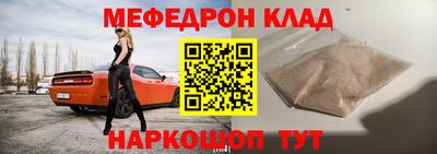 мефедрон мука Пенза