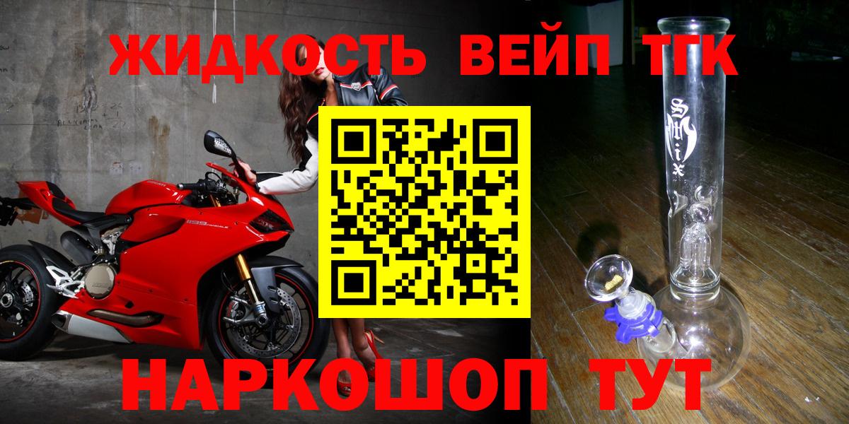 Тосно  ТГК Wax  Вход с VPN 