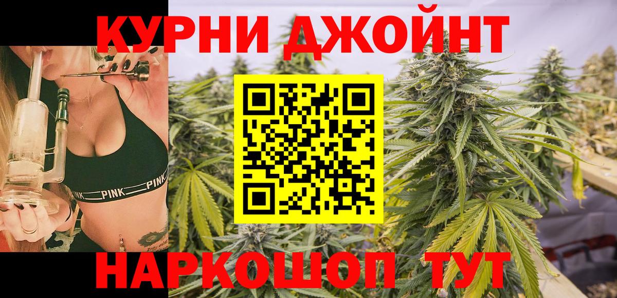 Конопля White Widow Тосно